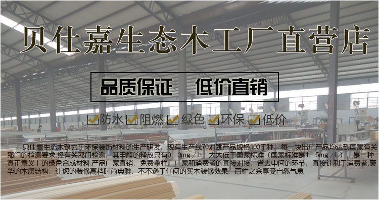 生态木100压纹浮雕装饰板立体木纹吊顶材料护墙板墙裙户外广告牌