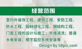 装修公司名片模板装修公司名片模板在线设计